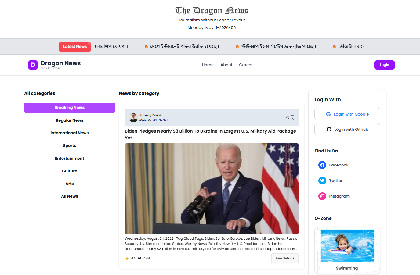Dragon News